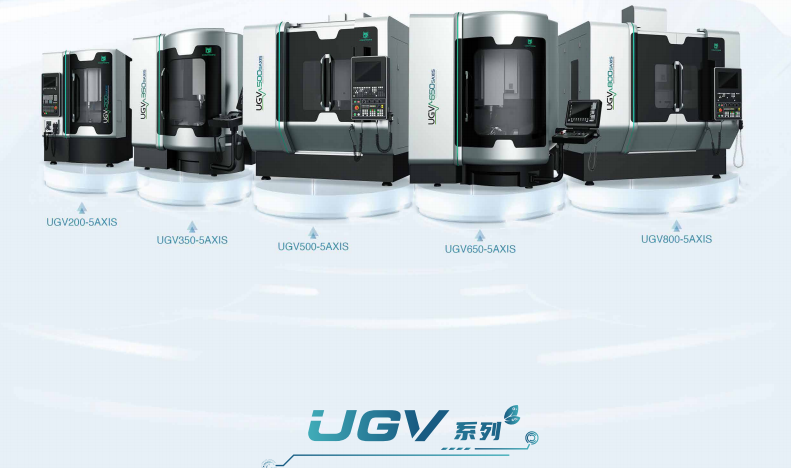 UGV系列 20230106 VC1.2